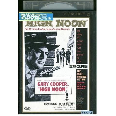 DVD 真昼の決闘 レンタル落ち MMM08303 : ギフトグッズ - 通販 - Yahoo