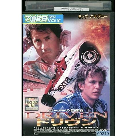 DVD ドリヴン レンタル落ち NNN05956 : ギフトグッズ - 通販 DVD ドリヴン レンタル落ち NNN05956 : ギフトグッズ - 通販