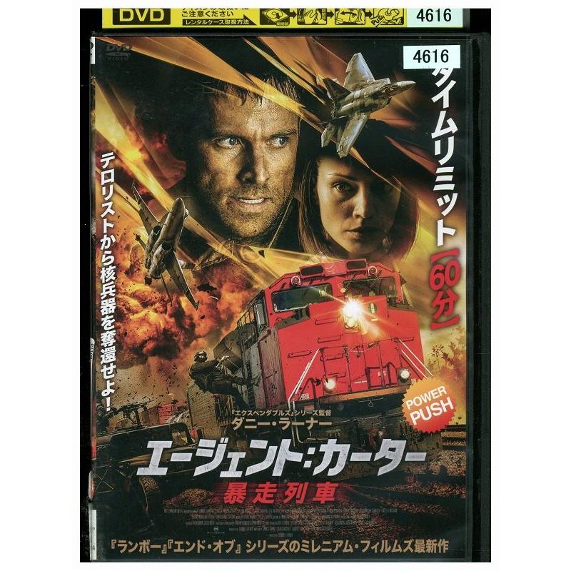 DVD エージェント：カーター レンタル落ち OOO00366 : ギフトグッズ
