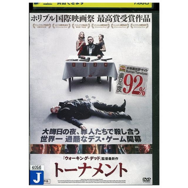 DVD トーナメント レンタル落ち OOO03723 : ギフトグッズ - 通販