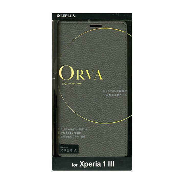Xperia 1 III SO-51B/SOG03 本革風レザーフラップケース LP-21SX1BHPGY 