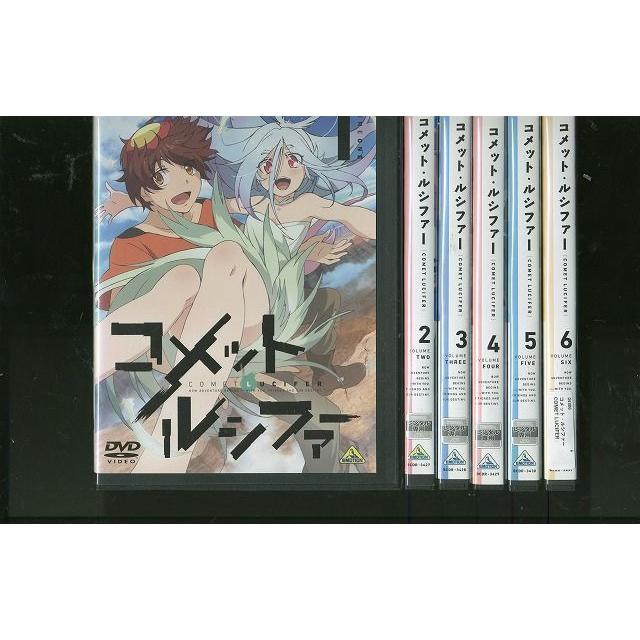 Dvd コメット ルシファー Comet Lucifer 全6巻 レンタル落ち Tt Tt ギフトグッズ 通販 Yahoo ショッピング
