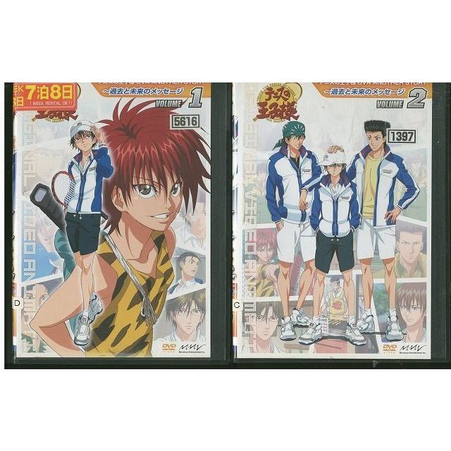 Dvd テニスの王子様 Ova Another Story 過去と未来のメッセージ 全2巻 レンタル版 Tt Tt ギフトグッズ 通販 Yahoo ショッピング