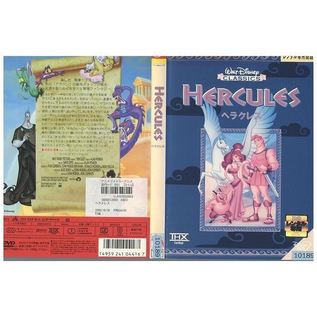 Dvd ヘラクレス Hercules ディズニー レンタル落ち Tt127 Tt127 ギフトグッズ 通販 Yahoo ショッピング