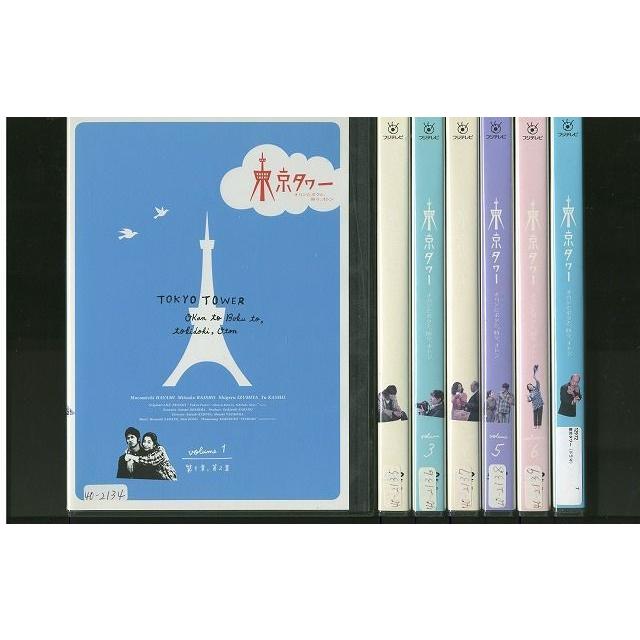 Dvd 東京タワー オカンとボクと 時々 オトン 速水もこみち 全7巻 レンタル版 Tt Tt ギフトグッズ 通販 Yahoo ショッピング
