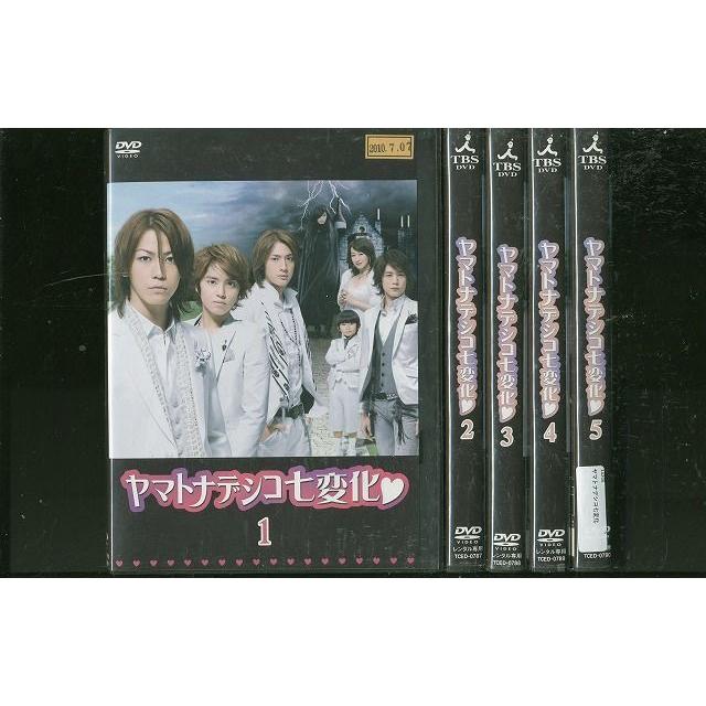 送料無料 新品 Dvd Box ヤマトナデシコ七変化 新品 初回版 手越祐也 亀梨和也 Tvドラマ Revuemusicaleoicrm Org