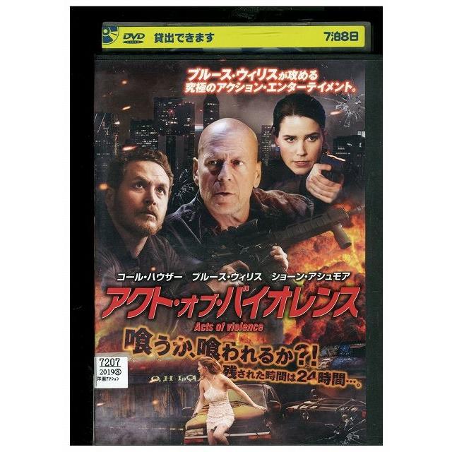専用　レンタル落ち　DVD sddefault.jpg