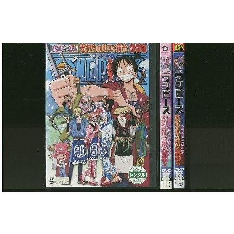 Dvd ワンピース 麦わらのルフィ親分捕物帖 全3巻 レンタル版 Vv Vv ギフトグッズ 通販 Yahoo ショッピング