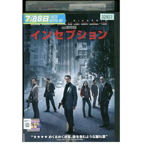プレスシート 映画　非売品　レオナルド・ディカプリオ　4作品セット プレスシート 映画 非売品 レオナルド・ディカプリオ 4作品セット