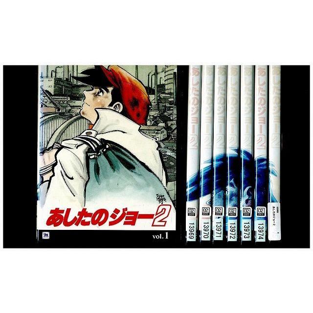 21年春夏再入荷 送料無料 Dvd あしたのジョー レンタル落ち リアルサープラス Www Bedandbiscuitspetsittingservices Com