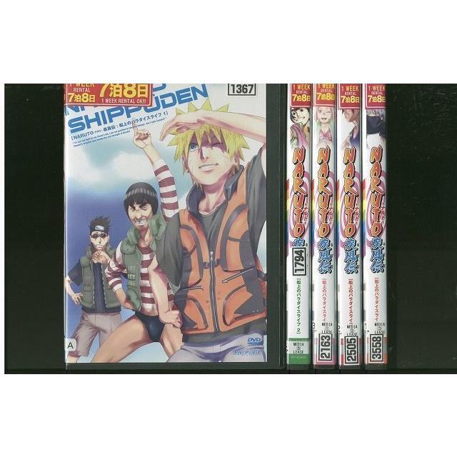 贈り物 Dvd Naruto ナルト 疾風伝 船上のパラダイスライフ 5 アニメ