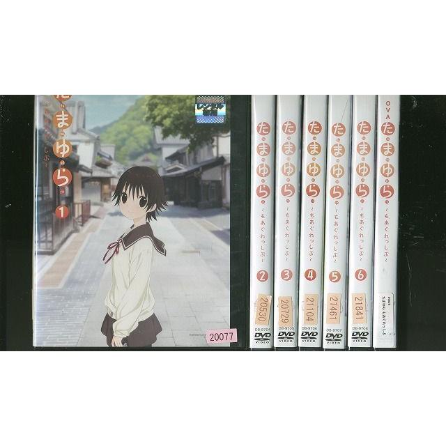 Dvd たまゆら もあぐれっしぶ 全7巻 レンタル落ち Ww Ww ギフトグッズ 通販 Yahoo ショッピング