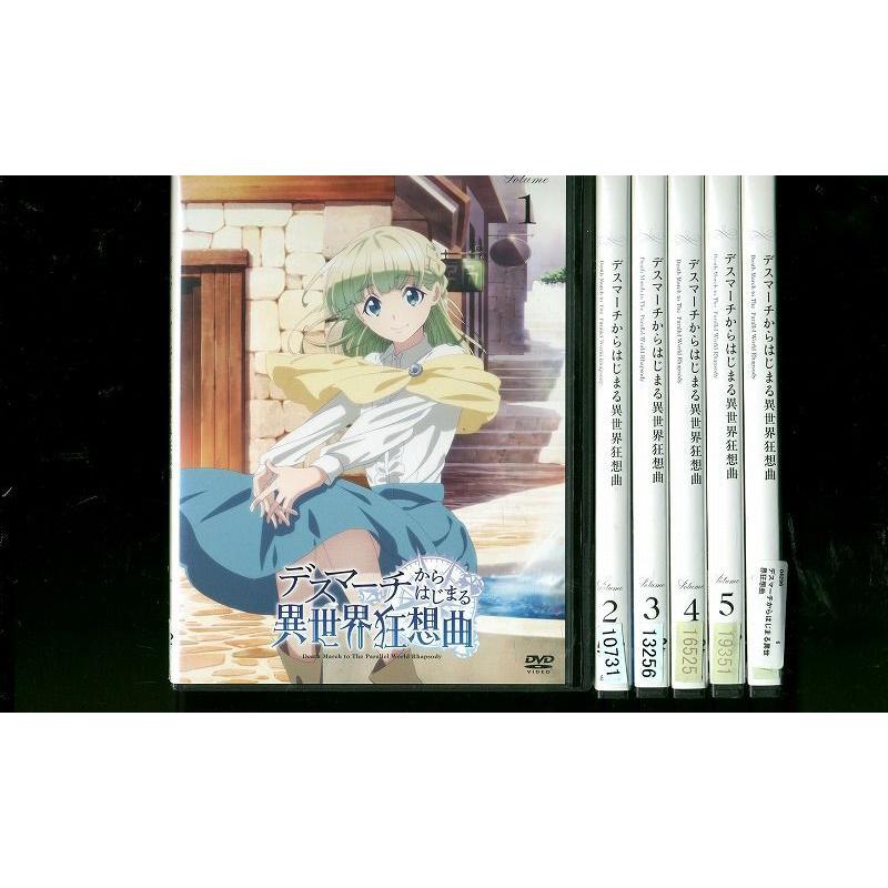 爆売り レンタル落ち Dvd 全6巻 デスマーチからはじまる異世界狂想曲 アニメ Ingenierowhite Com
