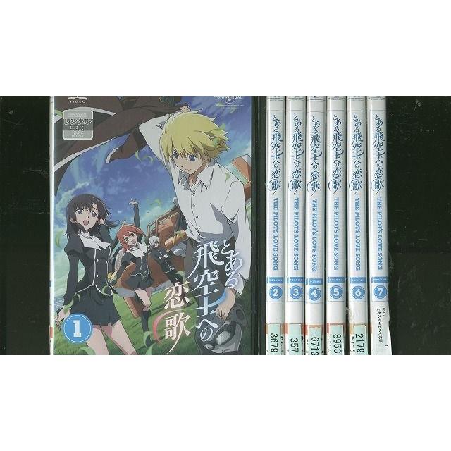 Dvd とある飛空士への恋歌 全7巻 レンタル落ち Ww Ww ギフトグッズ 通販 Yahoo ショッピング