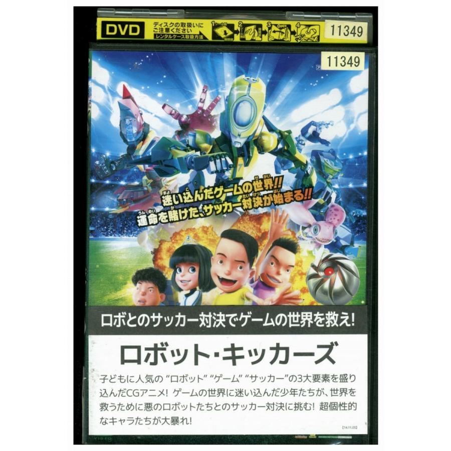 DVD ロボット・キッカーズ レンタル落ち WW09341 :WW09341:ギフトグッズ - 通販 - Yahoo!ショッピング DVD ロボット・キッカーズ レンタル落ち WW09341 :WW09341:ギフトグッズ - 通販 - Yahoo!ショッピング
