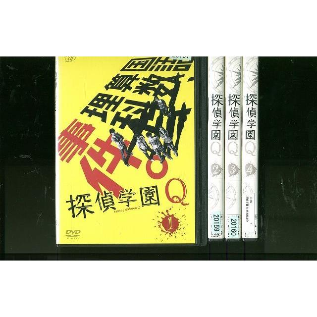 Dvd 探偵学園q 1 4巻セット 未完 神木隆之介 レンタル版 Ww114 Ww114 ギフトグッズ 通販 Yahoo ショッピング