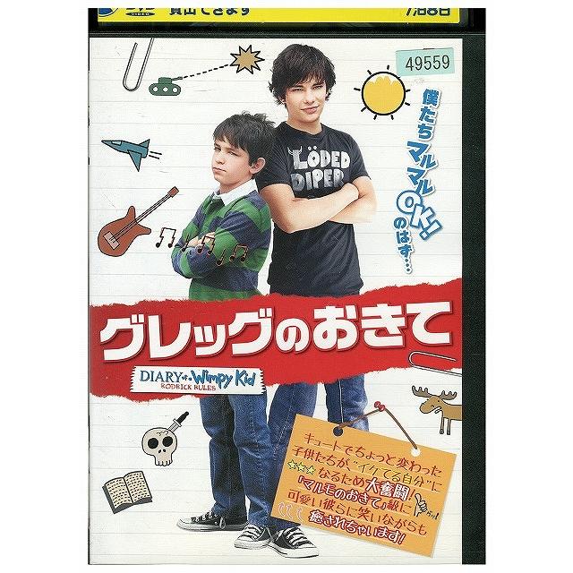 【映画】KIDS キッズ 【レンタル落ちDVD】 2026年最新】kids dvd ラリークラークの人気アイテム - メルカリ