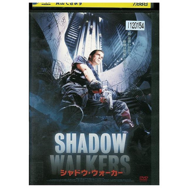 DVD シャドウ・ウォーカー レンタル落ち WWW02140 : ギフトグッズ
