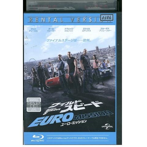 ブルーレイ ワイルド・スピード EURO MISSION ヴィン・ディーゼル