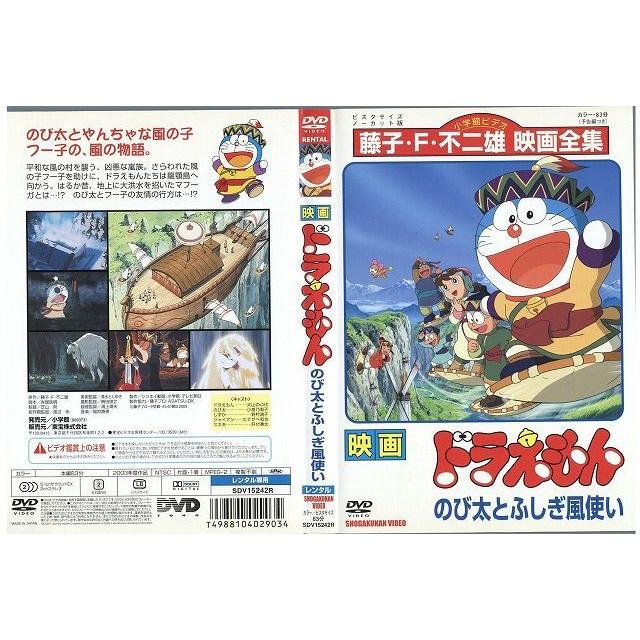 国内初の直営店 10枚セット Dvd ドラえもん 映画 レンタル落ち Dvd ブルーレイ Hlt No