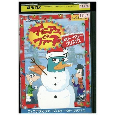 Dvd フィニアスとファーブ メリー ペリー クリスマス レンタル落ち Xx Xx ギフトグッズ 通販 Yahoo ショッピング