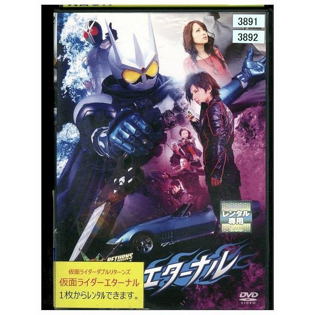 仮面ライダーw ダブル Blu Ray 全3巻セット Box 初回限定版 69