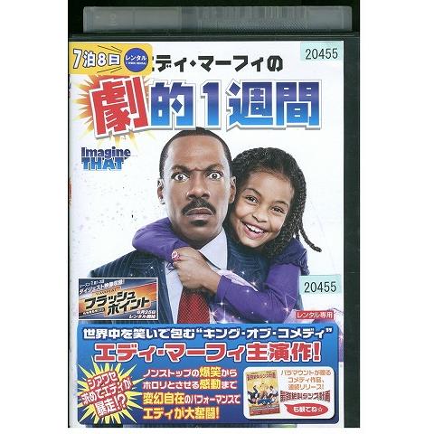 DVD エディ・マーフィの劇的1週間 レンタル落ち XXX01029 : ギフト