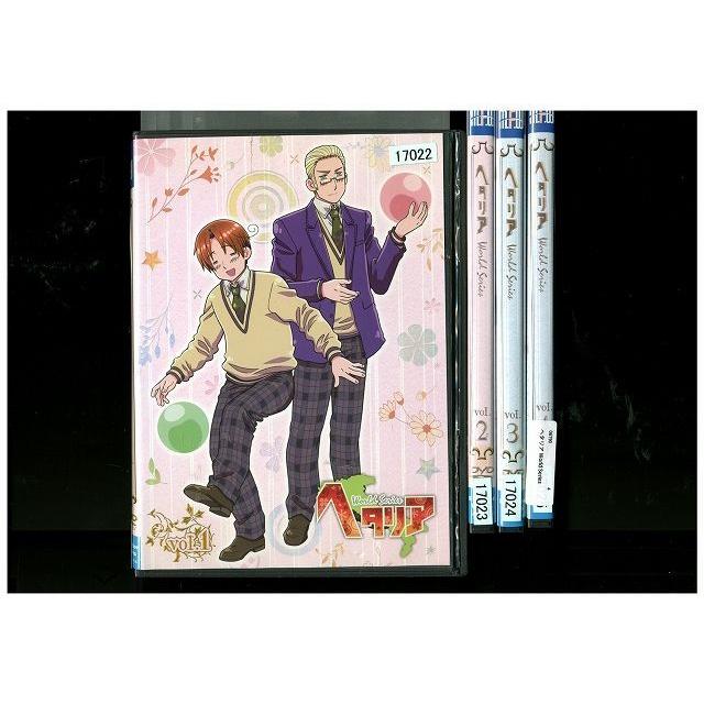 Dvd ヘタリア World Series 1 4巻セット 未完 レンタル落ち Yy Yy ギフトグッズ 通販 Yahoo ショッピング