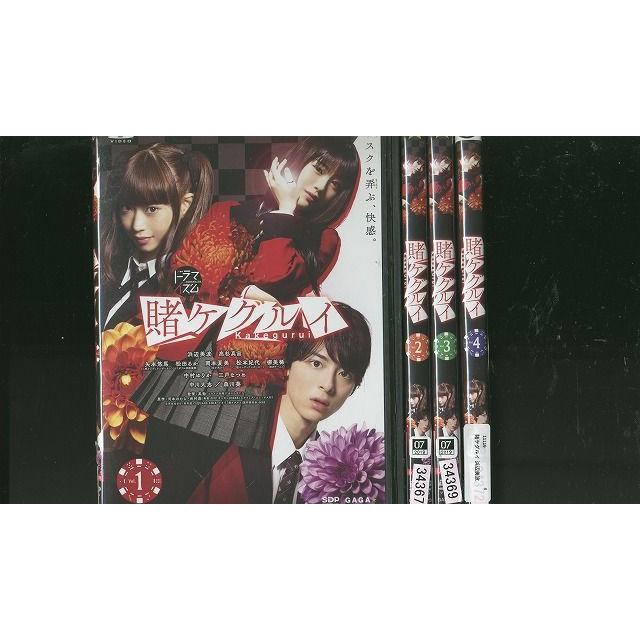 Dvd 賭ケグルイ 浜辺美波 全4巻 レンタル版 Yy Yy ギフトグッズ 通販 Yahoo ショッピング