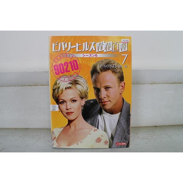 h*0様 新品　未開封　ビバリーヒルズ青春白書　DVD コンプリート　全巻 12410ビバリーヒルズ高校白書&青春白書 DVD コンプリート 全巻 - メルカリ