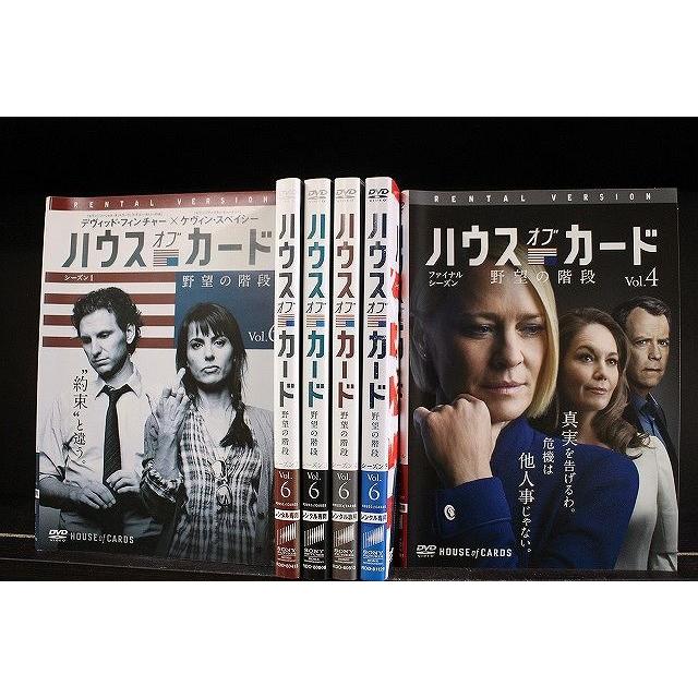 ハウス・オブ・カード 野望の階段 シーズン1～ファイナル 全34巻 コンプリート DVD ハウス オブ カード 野望の階段 シーズン1〜ファイナル シリーズ