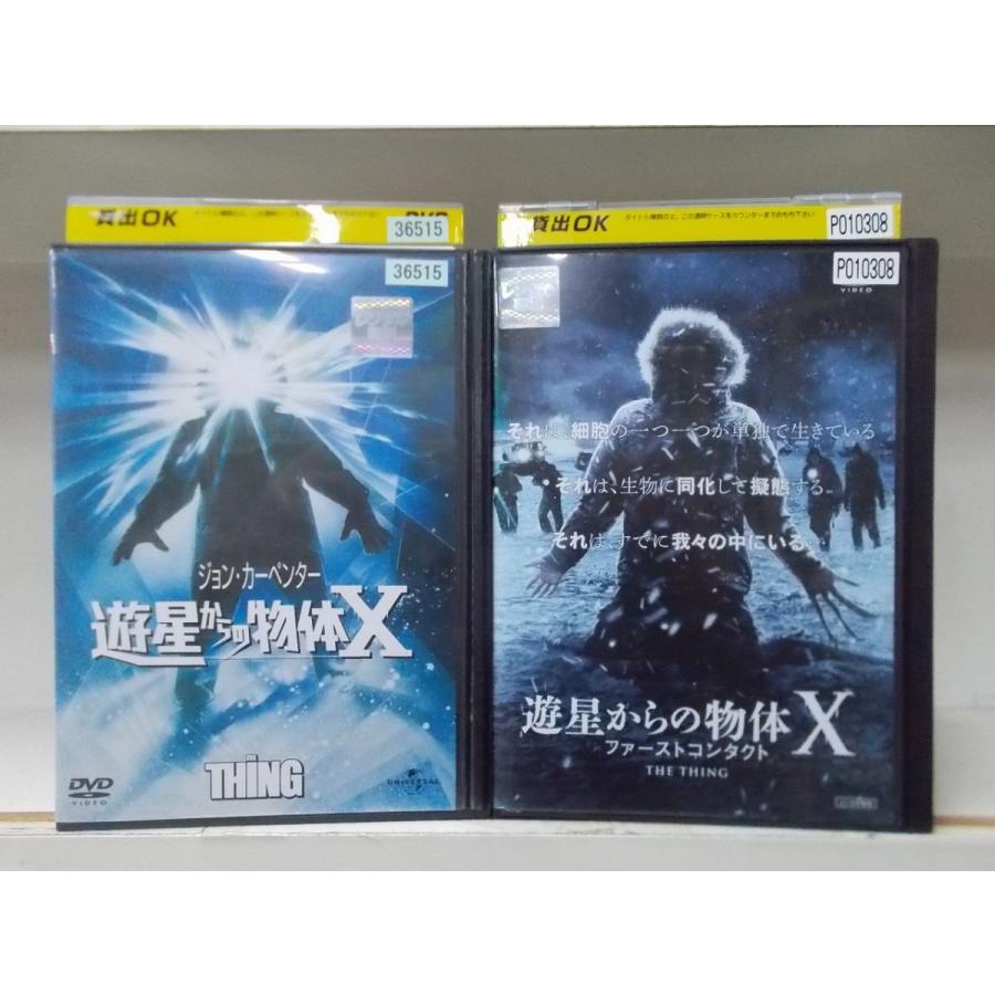 Dvd 遊星からの物体x 遊星からの物体x ファーストコンタクト 2本セット レンタル落ち Z3t724 Z3t724 ギフトグッズ 通販 Yahoo ショッピング