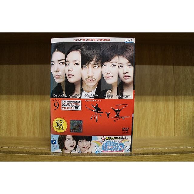 ジャケ難あり【DVD全巻】□イタズラなKiss 全9巻 レンタル落ち 中古