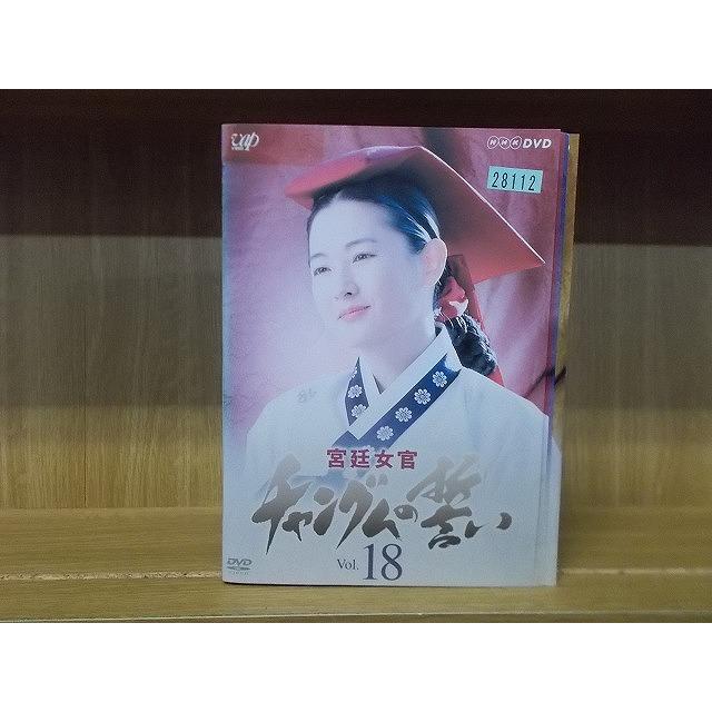 【韓国ドラマ】 宮廷女官 チャングムの誓い 【レンタル落ちDVD】 41EMgjOkYoL._AC_UF350,