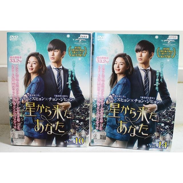 DVD 星から来たあなた 全14巻 キム・スヒョン チョン・ジヒョン