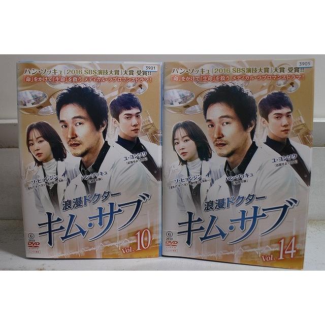 浪漫ドクターキム・サブ　DVD　全14巻セット　韓流ドラマ DVD 浪漫ドクター キム・サブ 全14巻 ハン・ソッキュ ユ・ヨンソク