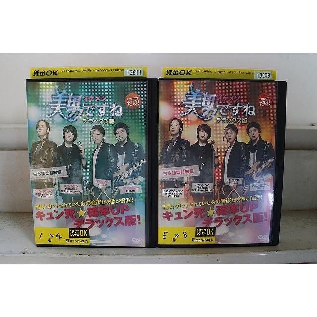 美男ですね　チャングンソク　DVD  会場限定生写真三枚付き！ 517jssx1NeL._AC_UL210_SR210,