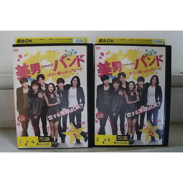 美男バンド ~キミに届けるピュアビート DVD-BOX2 【公式通販】