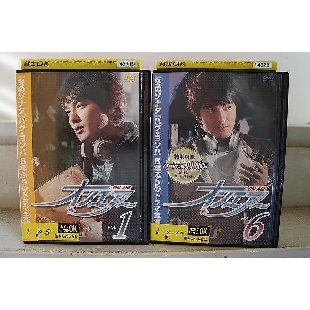 DVD オンエアー 全10巻 パク・ヨンハ ソン・ユナ ※ケース無し発送