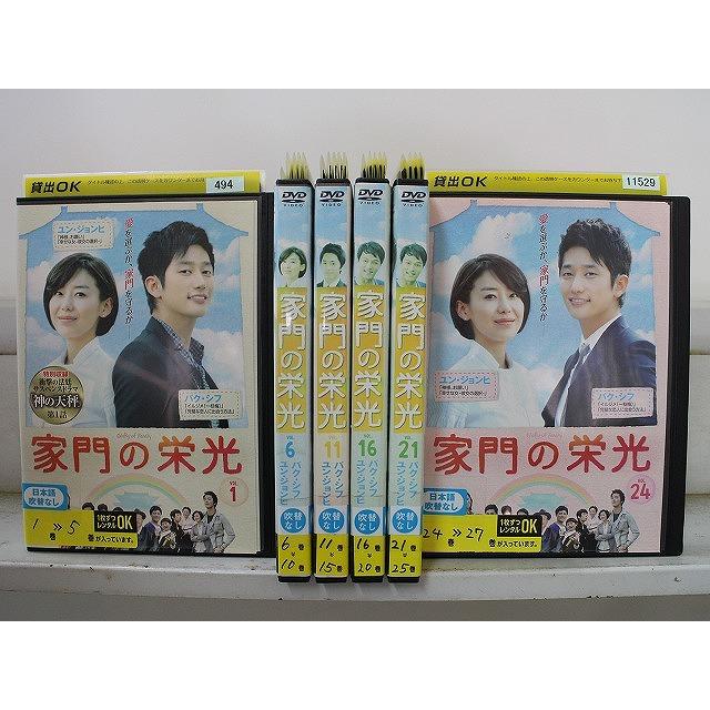 DVD 家門の栄光 全27巻 パク・シフ ユン・ジョンヒ ※ケース無し発送