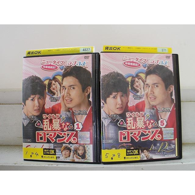 ファン・ジョンウム★リュ・スヨン『果てしない愛』レンタル落ちDVD★全巻 Amazon.co.jp: 果てしない愛 Endless Love 全18巻 レンタル版DVD