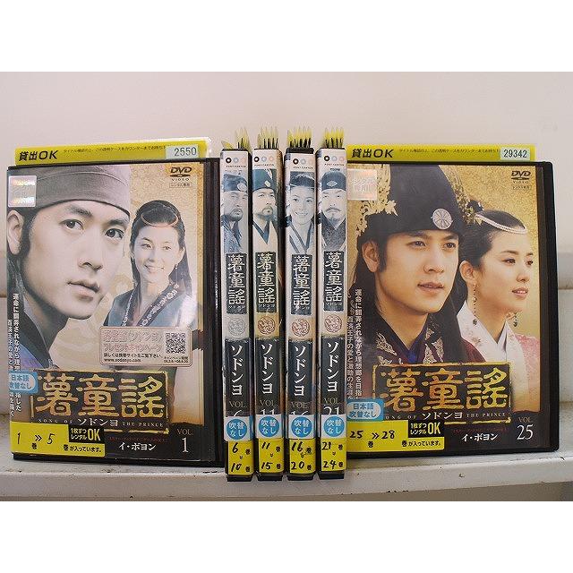 イ・ソヨン★チェ・ヨジン『ミス・モンテクリスト』レンタル落ちDVD★全巻 4550510026459_1MX.jpg