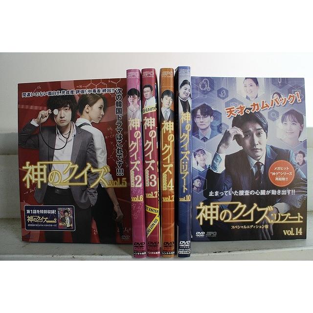 DVD 神のクイズ シーズン1〜4 全25巻 + 神のクイズ:リブート 全