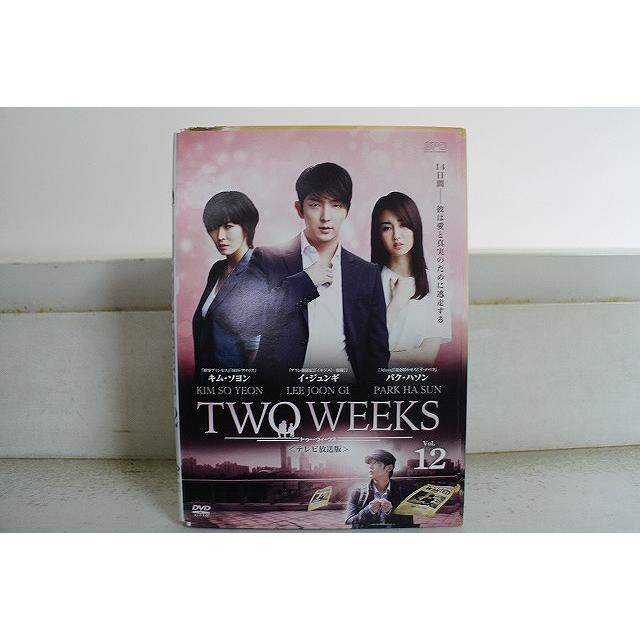 DVD イ・ジュンギ in TWO WEEKS スペシャル・メイキング DVD-BOX…