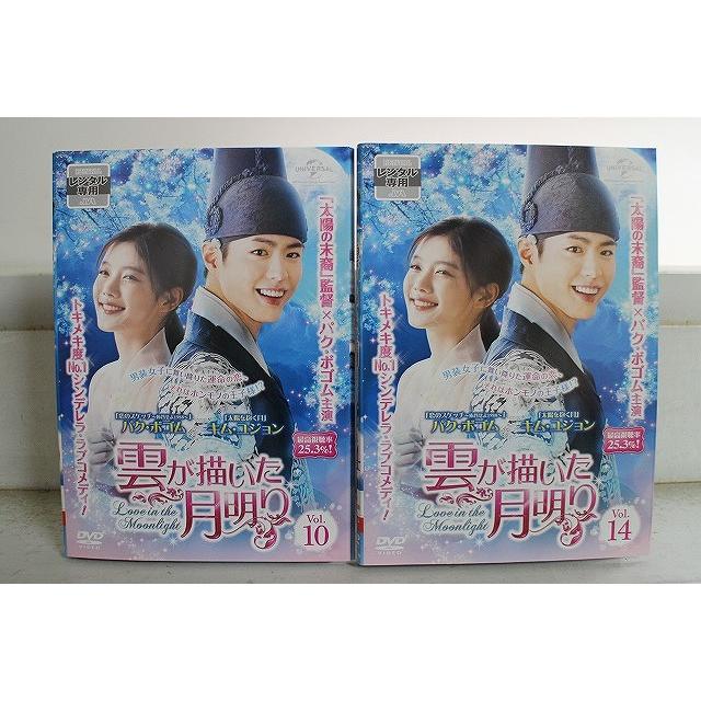 雲が描いた月明り DVD (全14巻) Amazon.co.jp: 雲が描いた月明り 1〜14巻 完結 DVD 全14巻セット