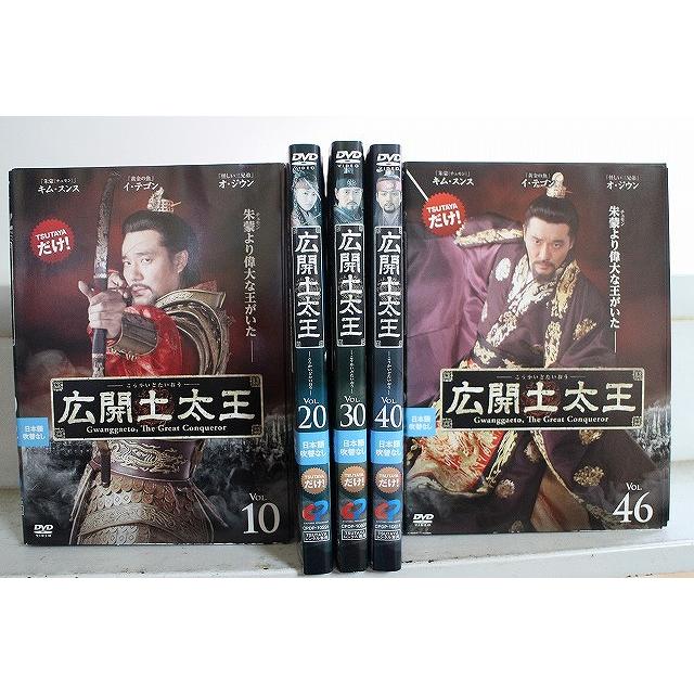 DVD 広開土太王 全46巻 イ・テゴン キム・スンス ※ケース無し発送