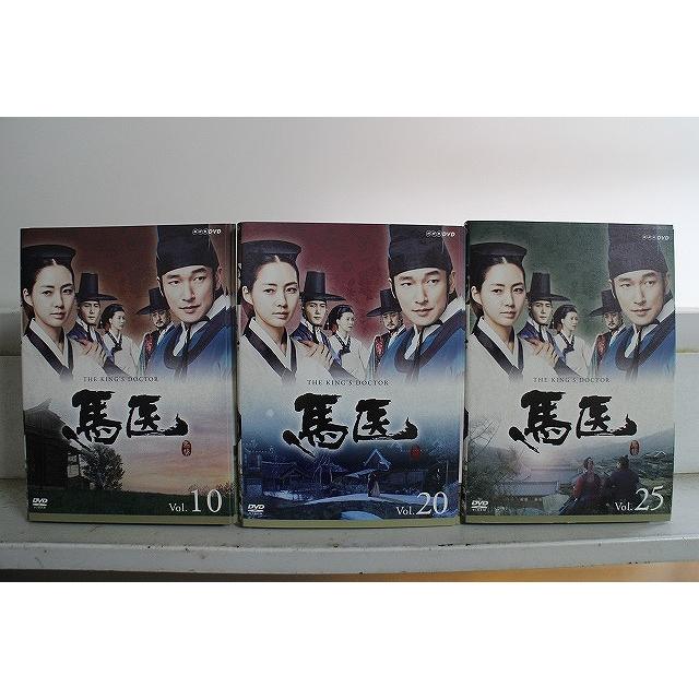 DVD 馬医 全25巻 チョ・スンウ イ・ヨウォン ※ケース無し発送 レンタル