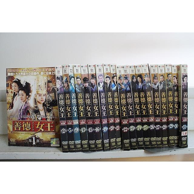 善徳女王 DVD 全巻セット (レンタル使用済DVDセット) DVD 善徳女王 不揃い 計20本セット ※ケース無し発送 レンタル落ち