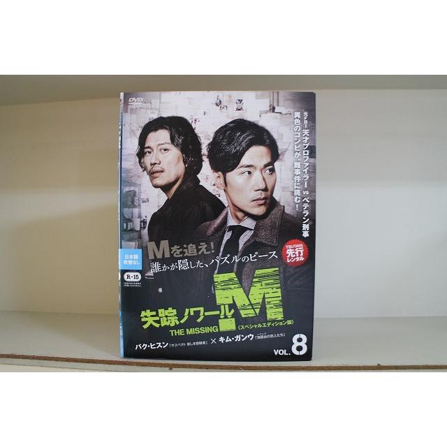 「LOST 人間失格」DVD 全8巻完結セット 韓国ドラマ レンタル落ち LOST 人間失格」DVD 全8巻完結セット 韓国ドラマ レンタル落ち 2025年