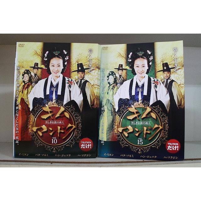 キム・マンドク～美しき伝説の商人　DVD-BOX キム・マンドク～美しき伝説の商人 DVD-BOXⅡ 中古DVD・ブルーレイ